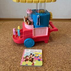 【お取引完】レミン＆ソラン　おかいものスイーツワゴン