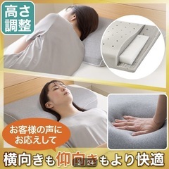 ニトリ　横向き寝も仰向け寝もラクな低反発まくら（ナチュラルフィッ...