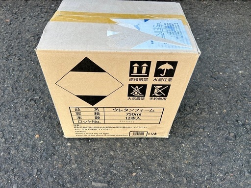 ウレタンフォーム　1箱12本入り
