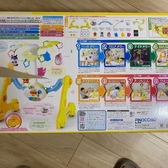 8way アンパンマンの画像