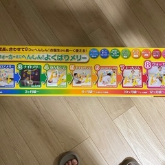 8way アンパンマンの画像