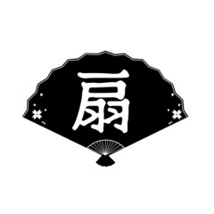 手に職を！離職率0%継続中♪土日休み可能！社会保険完備、社宅アリ