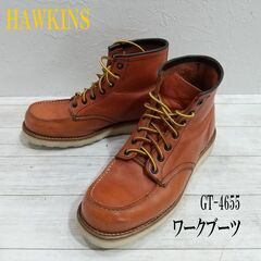 HAWKINS/ホーキンス/GT-4655/メンズ/靴/ワークブ...