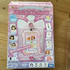 リカちゃん　おしゃれpad 美品