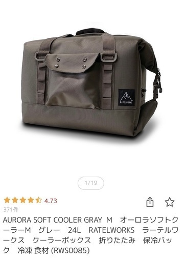 【決定致しました】ラーテルワークス　スームルーム　薪ストーブ　クーラーボックス　ポール　キャンプ用品　アウトドア　soomloom 