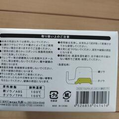 【未使用新品】マルチキッチンスタンドの画像