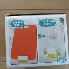 【未使用新品】マルチキッチンスタンドの画像