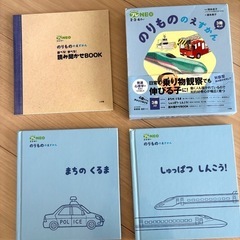 ⭐︎図鑑⭐︎プレNEO  のりもののえずかんの画像