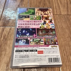 【ポットモンスター シャイニングパール】Nintendo switch ソフト【中古】の画像