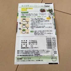 水耕栽培キットの画像
