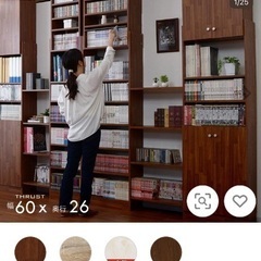 【2台】突っ張り棚(計35998円)を半額で！