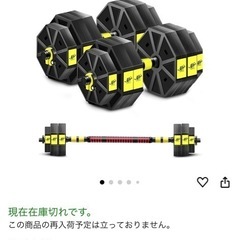 筋トレ器具