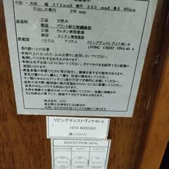 ニトリ収納棚の画像