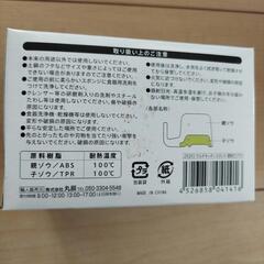 【未使用】マルチキッチンスタンドの画像