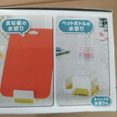 【未使用】マルチキッチンスタンドの画像