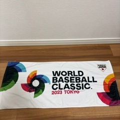 WBC 2023 マフラータオル　タオル