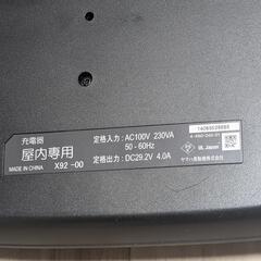 YAMAHA ヤマハ電動自転車 バッテリー充電器  ブリヂストン　ブリジストン　BRIDGESTONEの画像