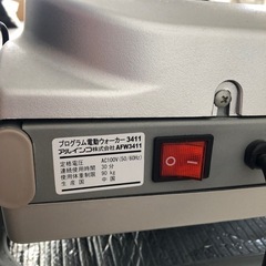 ランニングマシーンの画像