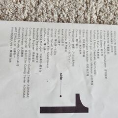 吉田拓郎LPレコード「大いなる人」LPレコードの画像