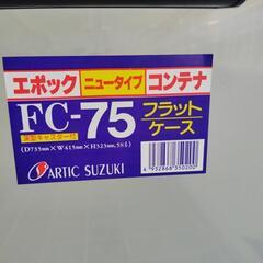 衣装ケースの画像