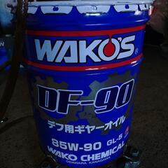 WAKOS デフ用ギアオイル DF-90