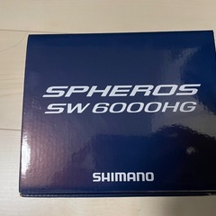 スフェロスの中古が安い！激安で譲ります・無料であげます