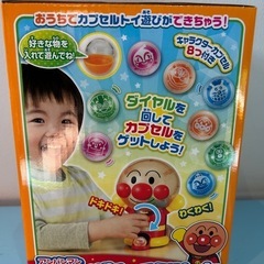 🍦新品未開封🍦アンパンマン　わくわくガチャころりんジュニアの画像