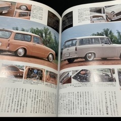 VINTAGE Paradise  Vol.01(2015November)の画像