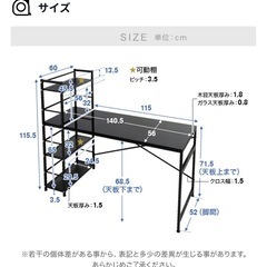 【取引中】パソコンデスク(LOWYA)の画像