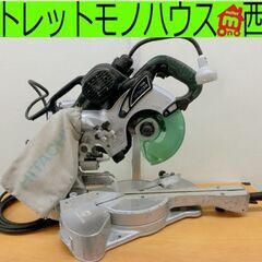 HiKOKI(日立工機) C7RSHD(K) 190mm卓上スライド丸のこ(黒鯱チップソー標準付属) ウエダ金物【公式サイト】