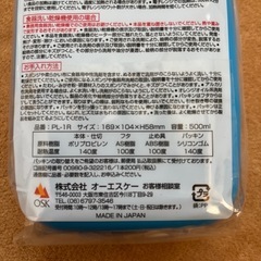 【未開封】きかんしゃトーマス　お弁当箱の画像