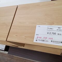 ☆ジモティ割あり☆ TV台 ベージュ H43×D30×W140 クリーニング済み MT3669 (リユースのサカイ水戸) 水戸の収納家具《テレビ台 》の中古あげます・譲ります｜ジモティーで不用品の処分