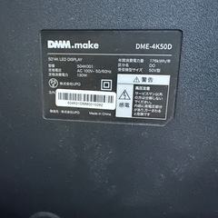 超美品DMM50インチ4Kモニターの画像