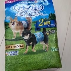 犬　オムツ　男の子マナーウェアSSS 37枚