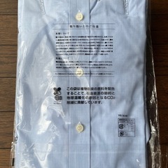 男子制服　夏用半袖シャツLL 　目黒学院高校　新品未開封の画像