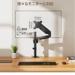 Huanuoモニターアーム クランプ式の画像