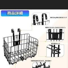 未使用　折りたたみ式自転車カゴの画像