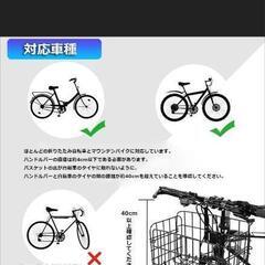 未使用　折りたたみ式自転車カゴの画像