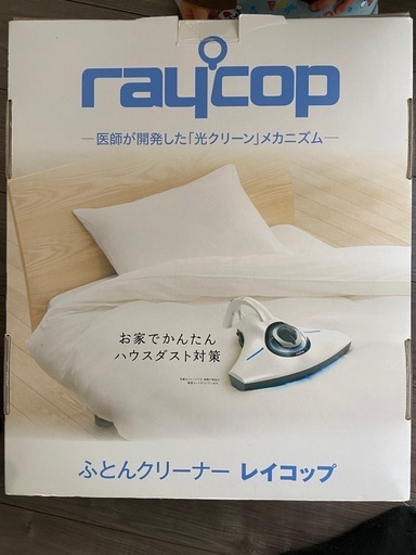 2025年最新】レイコップrtp-100の人気アイテム - メルカリ