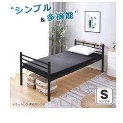 シングルベッド - アウトレット家具の赤や│奈良・三重・和歌山の家具専門店 下村家具