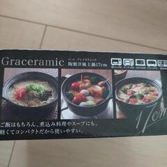 【新品未使用】陶器製洋風土鍋17cmの画像
