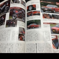 VINTAGE Paradise  Vol.01(2015November)の画像