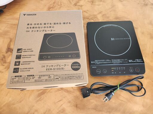 [山善] IHコンロ IHクッキングヒーター 卓上 小型 一人暮らし 二人暮らし IH調理器 ブラック EER-S100(B)