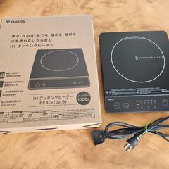 商品情報-調理家電-IHクッキングヒーター | 山善の商品情報サイト | YAMAZEN BOOK