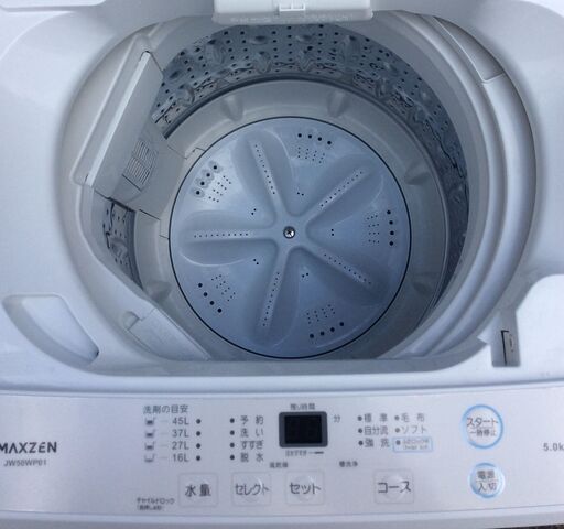 RKGSE-251】特価！maxzen/5kg/全自動洗濯機/JW50WP01/中古/2024年製/当社より近隣地域無料配達 (リサイクルKG)  針中野の家電の中古あげます・譲ります｜ジモティーで不用品の処分