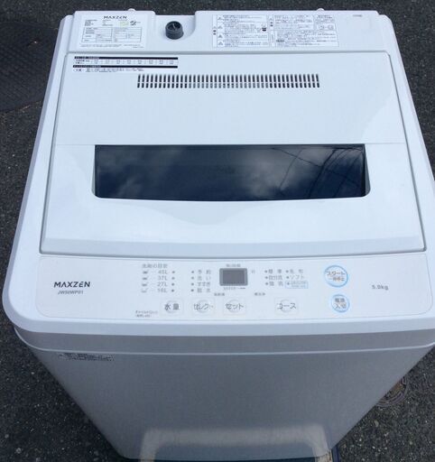 Amazon.co.jp: 日立 全自動洗濯機 5kg ピュアホワイト NW-50B W : ホーム＆キッチン