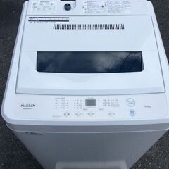 中古 高年式 5.0kg 全自動洗濯機 ピュアホワイト 日立 NW-50C 2019年製造 スリムモデル 1人暮らし 単身用  6ヶ月保証付き-COSMO SPACE online