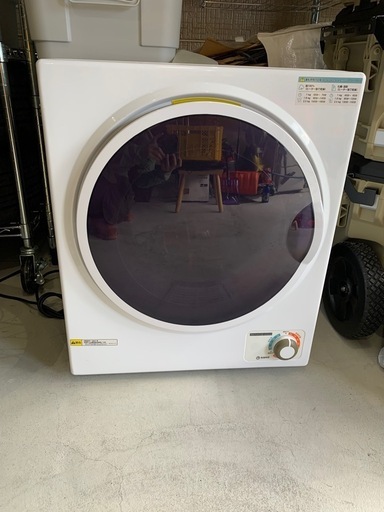 衣類乾燥機