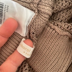 ベージュ メッシュ タイトスカートの画像