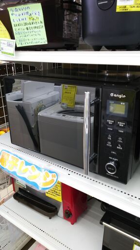 東芝 TOSHIBA 電子レンジ 23L ブラック ERXS23-K 〈ERXS23-K〉 : 4904530113000 : デンキチWeb  Yahoo!店 - 通販 - Yahoo!ショッピング